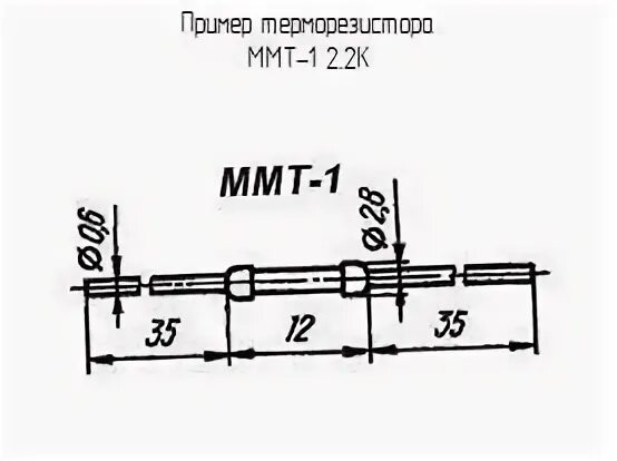 Ммт 8. Терморезистор ммт-1 1.2. терморезисторы ммт-1 маркировка. ммт-4 терморезистор. терморезистор кмт-1 характеристики.