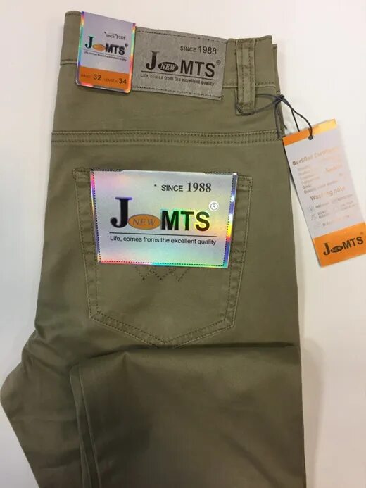 Джинсы MTS. J New MTS джинсы. J New MTS джинсы производитель. Джинсы MTS 1988.