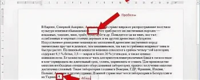 Вчерашний день часу в шестом. Приемы создания образов в литературе. Укажите как определяет автор. Приемы создания художественного образа. Укажите как определяет автор.