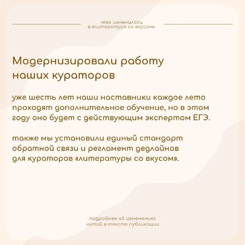 Егэ со вкусом. Яна пермякова петрозаводск. Кофе для похудения bicoffee. Тильда конструктор. Знания по предмету.