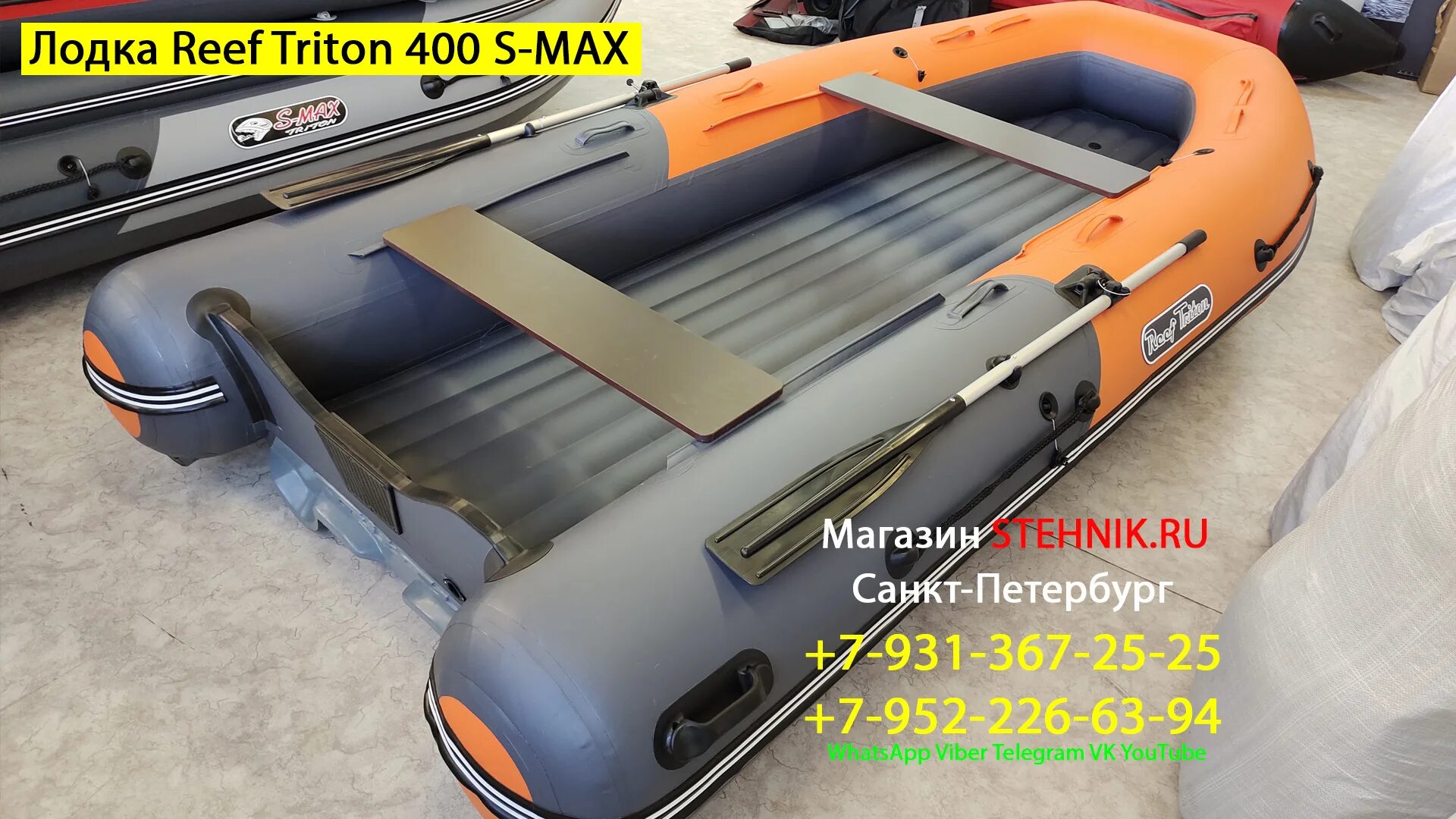 Лодка риф тритон 400s макс. Лодка риф (reef) 400 s-max с фальшбортом. Reef triton 370 s-max с фальшбортом. Риф тритон 400. Лодка риф скат 390 fi.