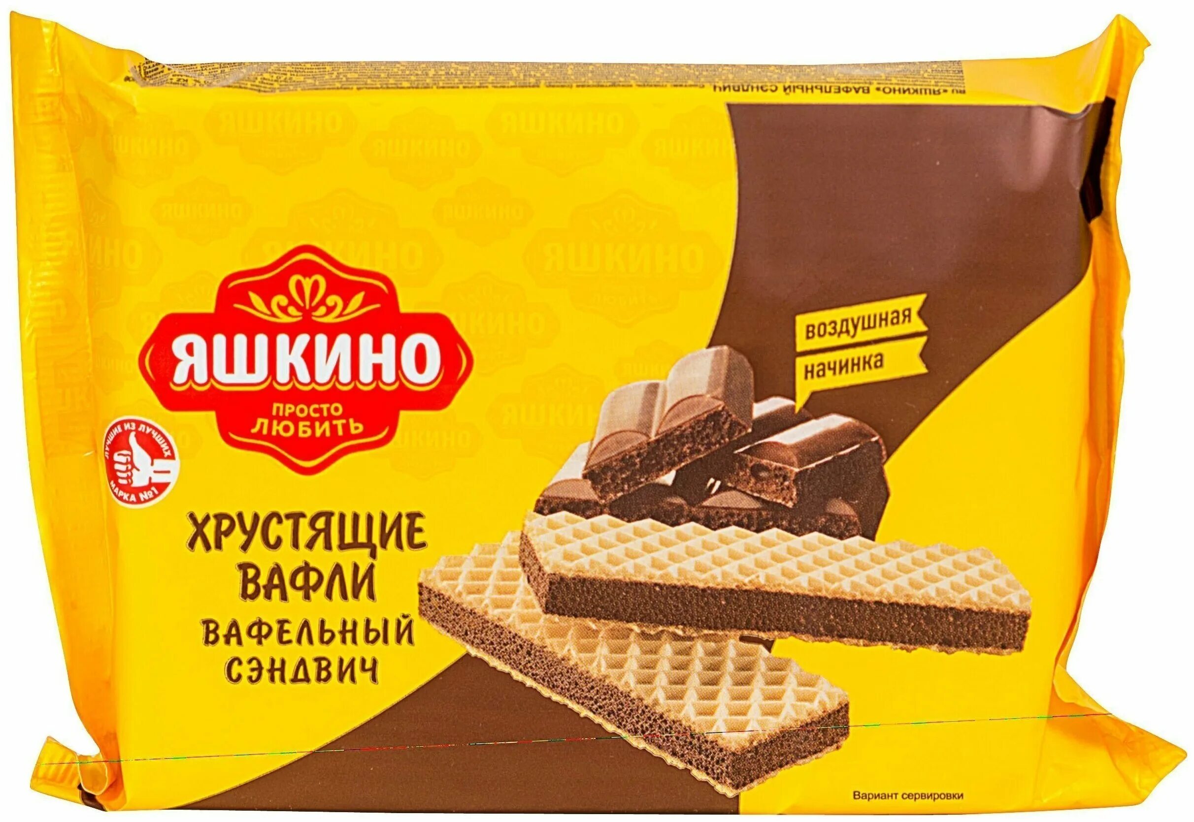 Roshen вафли. вафли коровка с шоколадной начинкой рот-фронт 150гр. пачка вафель или вафлей. вафли в пачке. вафли в пачке.