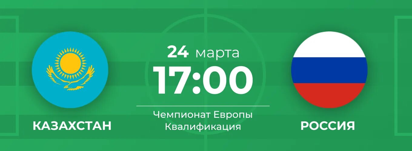 Что имеет россия в казахстане. Россия и Казахстан. Казахстан против России. Казахстан против Росси. Россия vs Казахстан.