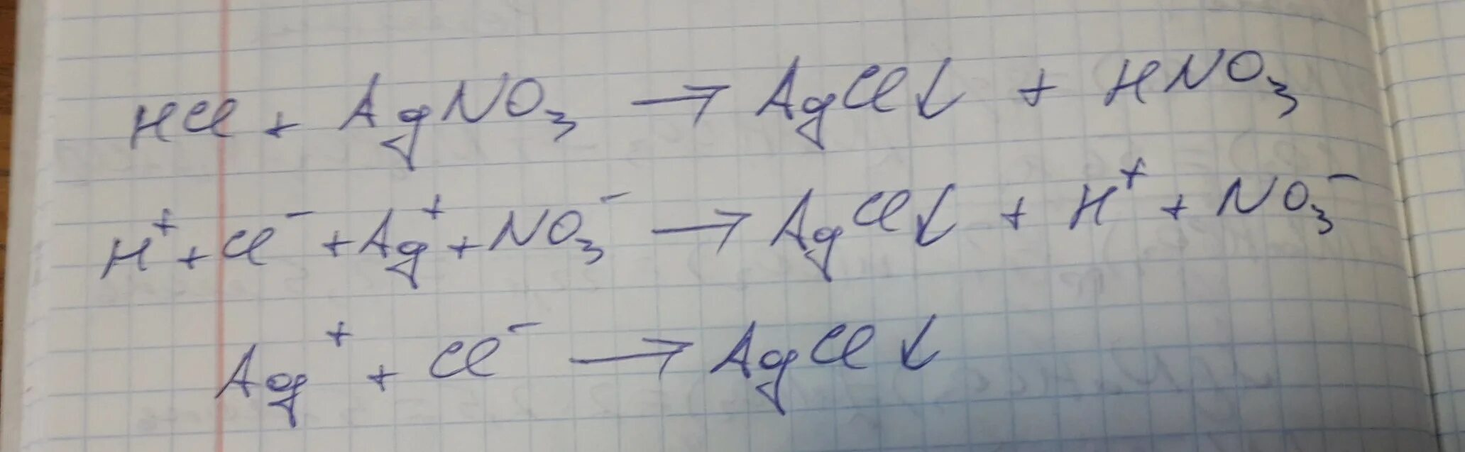 Hcl раствор agno3. Agno3+HCL уравнение реакции. HCL+agno3 молекулярное уравнение. Agno3 HCL ионное уравнение полное. HCL agno3 ионное уравнение и молекулярное.