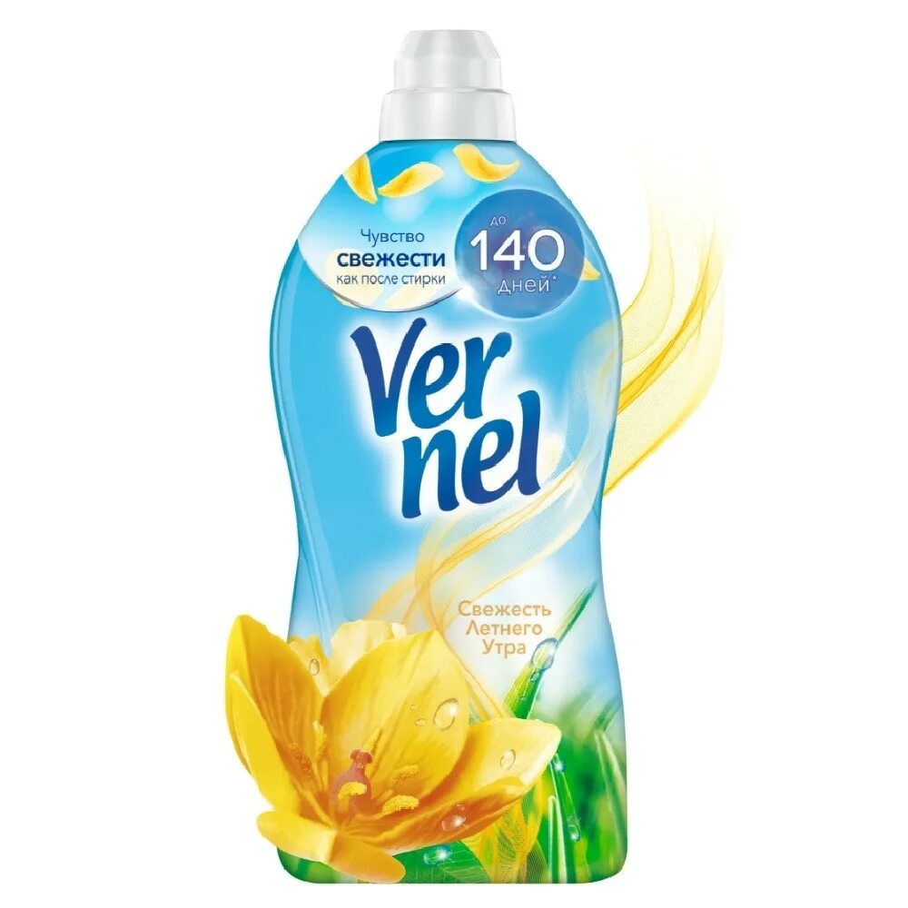 Кондиционер для белья вернель ароматерапия. Вернель кондиционер для белья. Концентрированный кондиционер вернель. Кондиционер д/белья vernel свежесть летнего утра 910мл фл. Vernel кондиционер для белья детский 1,82л.