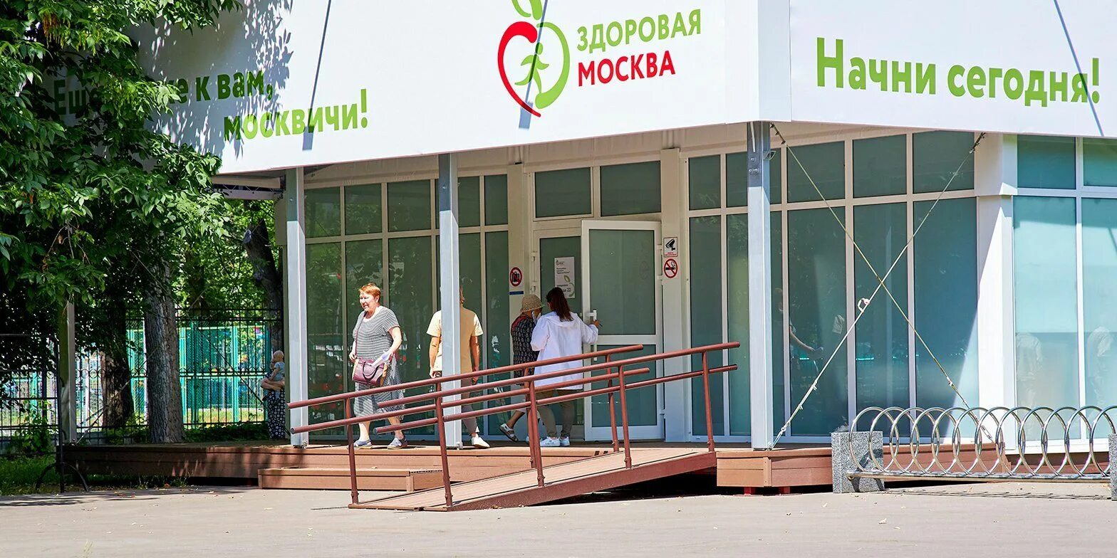 Павильон здоровья в москве. Павильоны здоровая москва 2022. Здоровая москва. Павильонах здоровая москва митино. В парке митино павильон здоровья.