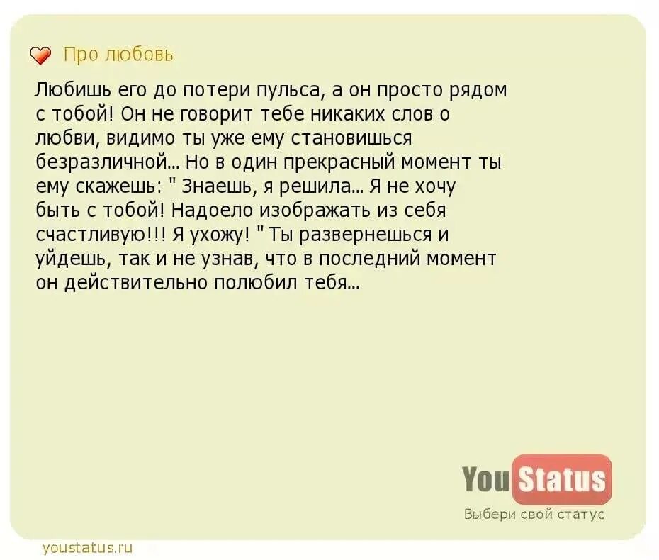 Среди друзей прокручивая список. Общаться с ребенком карм. Справ. Сотни быстр. Отв.. Молитва перед пьянкой шуточная. Максимально точное описание моего состояния.