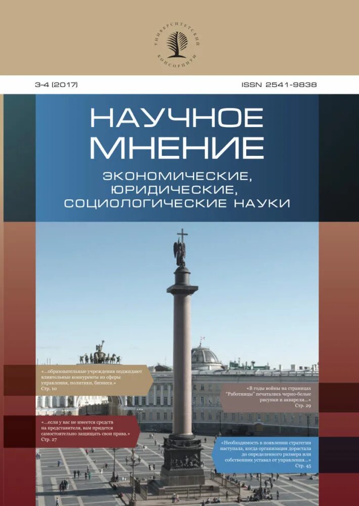 научно-популярные книги. список научных журналов. список научных журналов. научные издания по искусству. обложки научных журналов зарубежных.