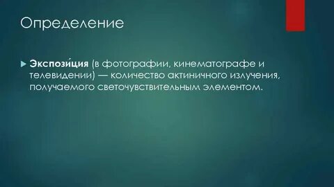 Суверенитетом обладают
