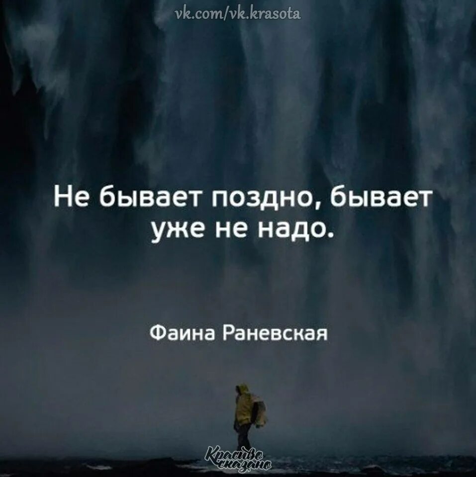 Разочароваться в человеке цитаты. Разочарование в людях цитаты со смыслом. Разочарование в людях цитаты со смыслом. Разочарование в людях цитаты со смыслом. Разочарование в людях цитаты со смыслом.
