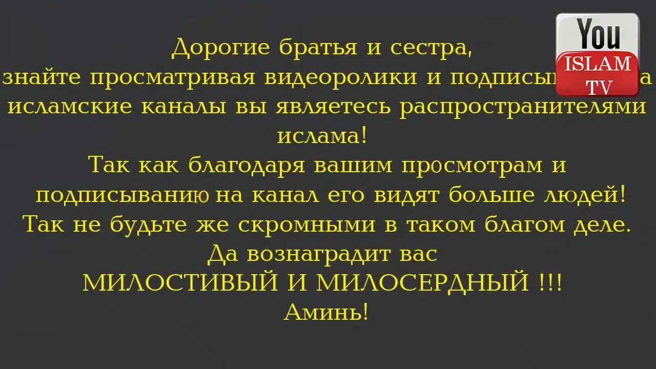 Запоет музыки в Исламе хадисы. Песни харам в Исламе. Хадисы про запрет музыки в Исламе. Музыка харам в Исламе хадис. Почему музыка запрещена в исламе