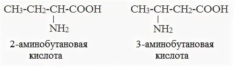 Аминобутановая кислота структурная формула. 2 Аминобутановая кислота структурная формула. Альфа-аминобутановой кислоты.