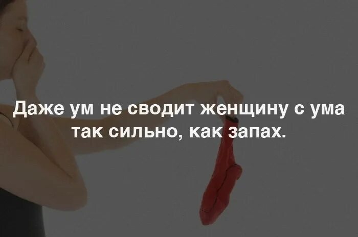 Ты сводишь меня с ума. Ты сводишь меня с ума. Свела с ума alzabi. Эта любовь свела меня с ума. Мания меня свели с ума ее.