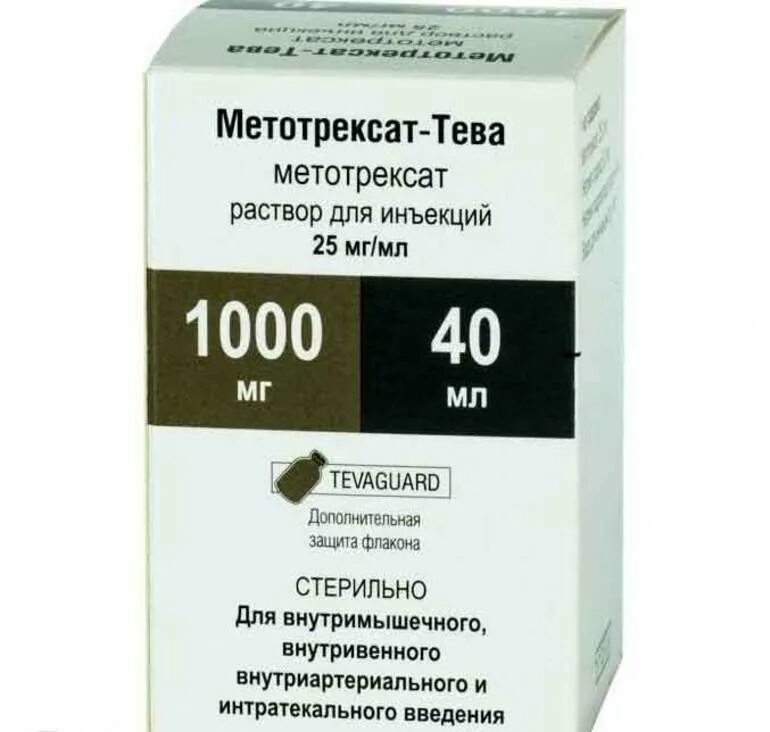 Метотрексат отзывы врачей. Метотрексат 30 мг. Метотрексат ампулы 25 мг. Метотрексат инъекция 10мг. Метотрексат 10 мг 2 мл.