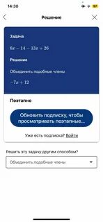 Приложение решающее задачи