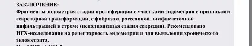 Фрагменты вывода. Фрагменты вывода