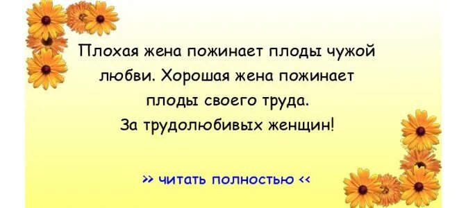 Братья вы наши плоды пожинаете