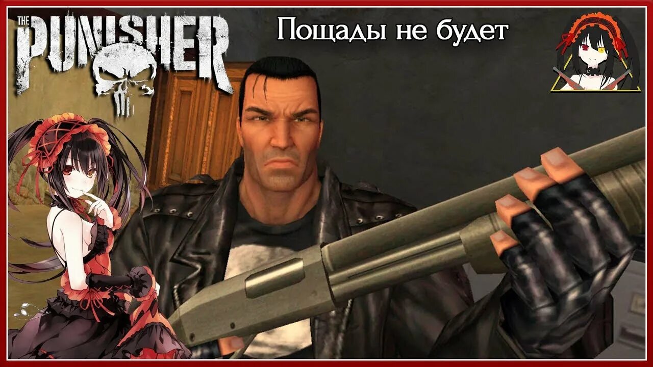Просит пощады. Пощады не будет. никакой пощады. пощады мем. картинка никакой пощады.