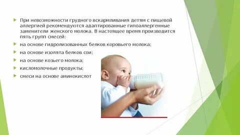 Можно ли молоко при грудном вскармливании