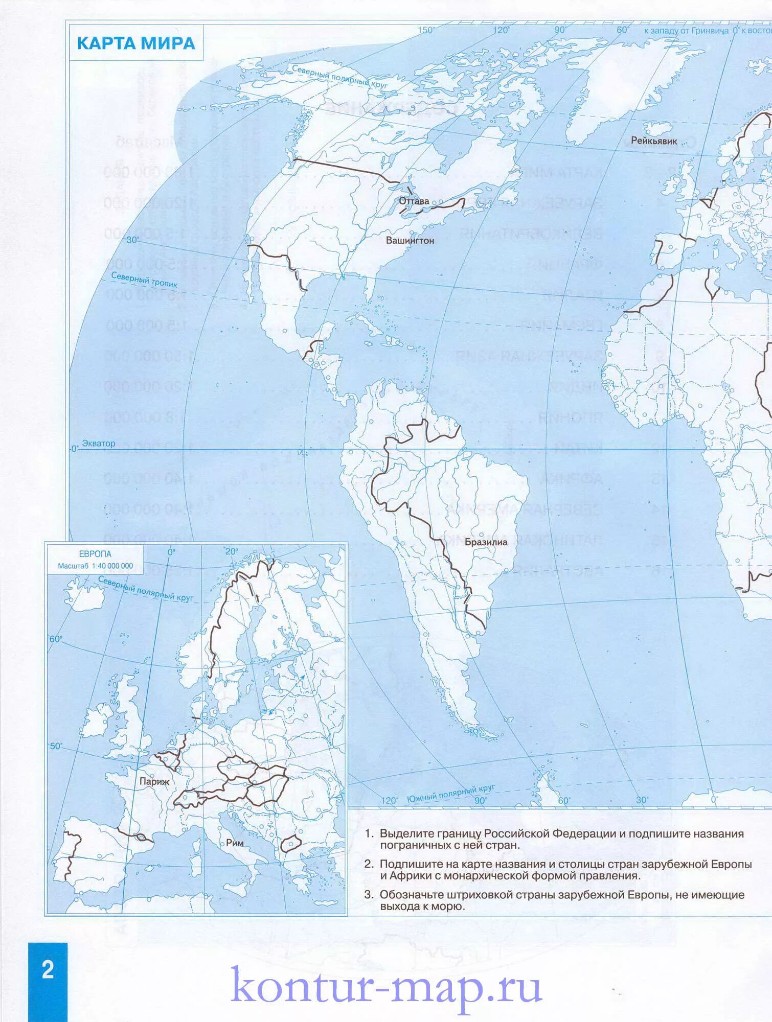 Политическая контурная карта 10 класс география. Контурная карта 10 класс Дрофа.