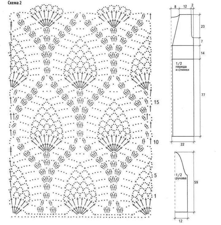 Схема вязания кардигана крючком. Кардиган вязаный крючком со схемами. Вязание крючком ажурный кардиган. Вязание крючком узоры для кардигана.