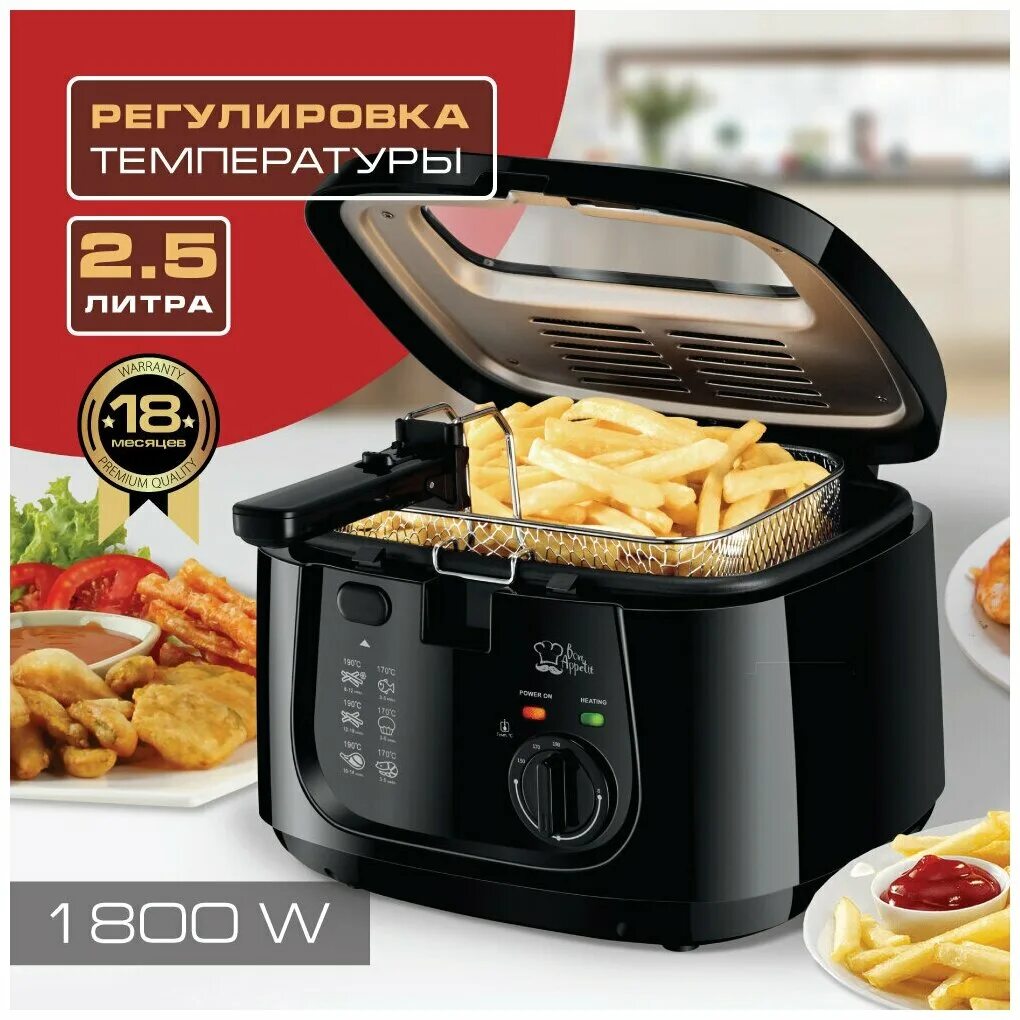 Fr 110. Гриль endever skyline fr 110. Фритюрница endever fr-110 фритюрница электрическая черн. Endever skyline fr-110. Фритюрница эндевер.