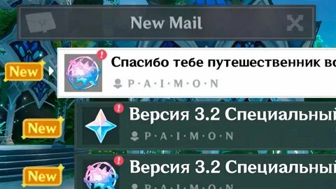 Ники для геншин импакт