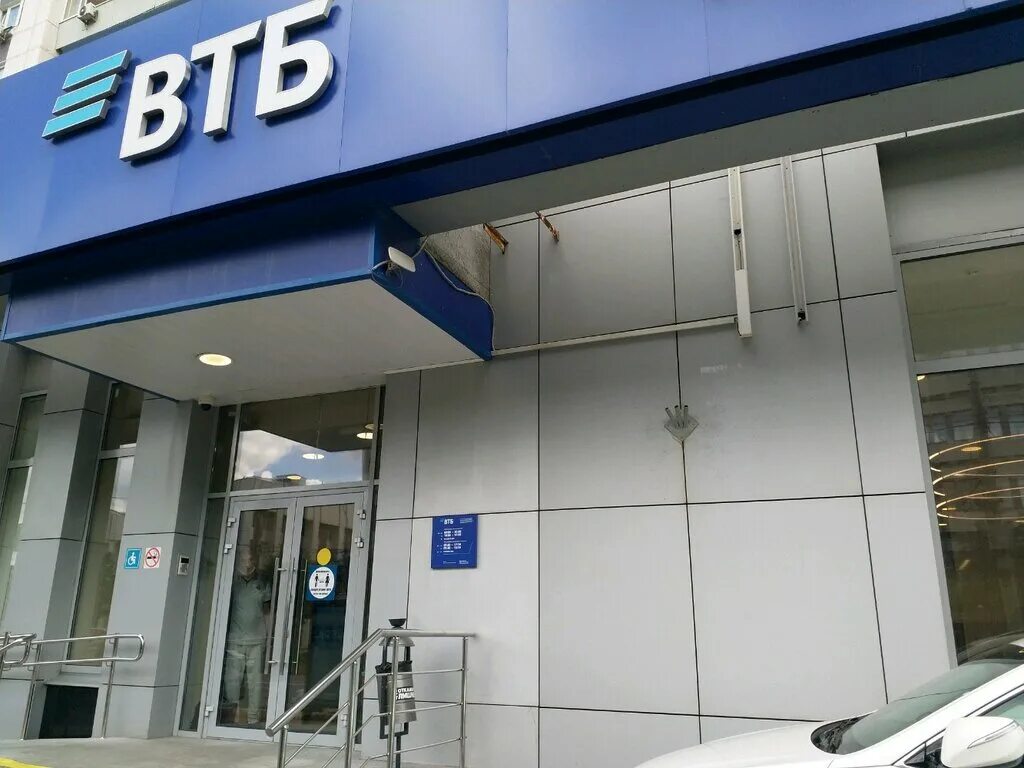 ВТБ главный офис в Москве. Марксистская 5 ВТБ. Московский 220 ВТБ. ВТБ большая Садовая 121.