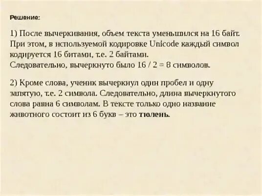 Два пробела не должны идти подряд