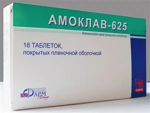 Амклав инструкция. Антибиотика таблетка амоклав. амоклав 625. амоклав-1000. амклав таблетки антибиотик.