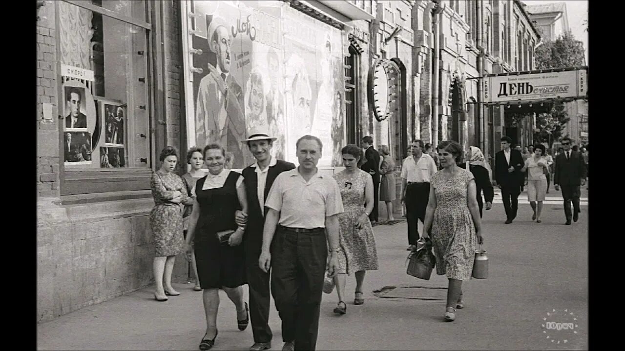 Минском окончание. Кинотеатр Ударник Саратов. Саратов кинотеатр Ударник 1950. Кинотеатр Ударник 1935. Кинотеатр Ударник в 1935 году.