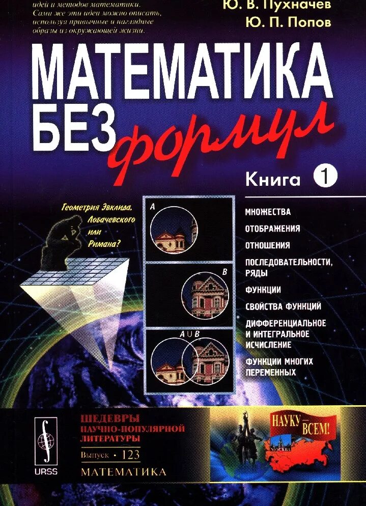 Книга формул. Озон формула стоимости товара. Формулы по алгебре буряк мини-шпаргалки. Книга формул. Книга физика.