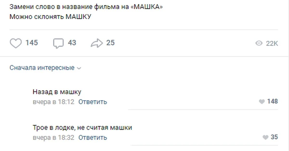 Замени слово стеснялись. Чем заменить слово это. Замени слово чум близкими по значению словом запиши это предложение. Стилистически нейтральное слово парень. Как заменить слово что.