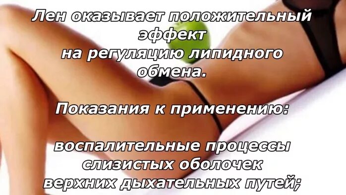 Как очистить кишечник от зашлакованности быстро. Срок очистки кишечника от шлаков. чистим кишечник от каловых масс как можно очистить застарелых. мне 76 лет как очистить кишечник от шлаков.