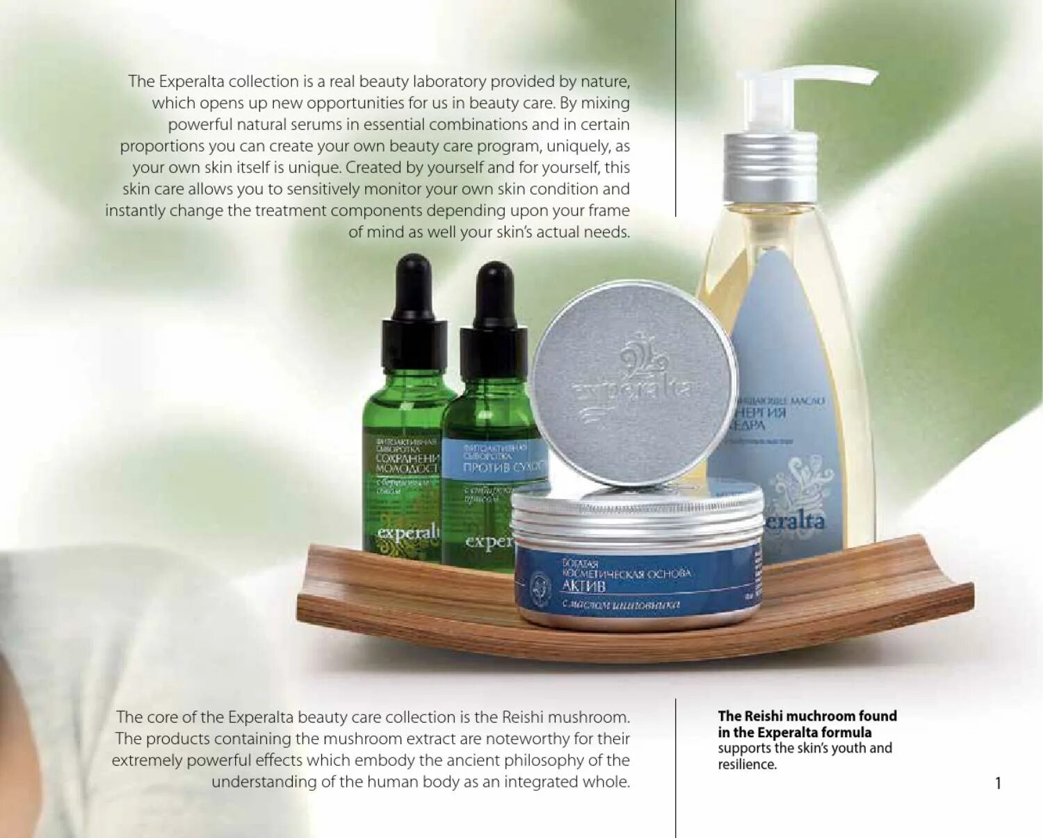 Эксперальта платинум сибирское здоровье. Пробуждающая сыворотка сибирское здоровье. Лаборатория красоты. Кальций цитрат устричный детский. Лаборатория красоты отзывы.