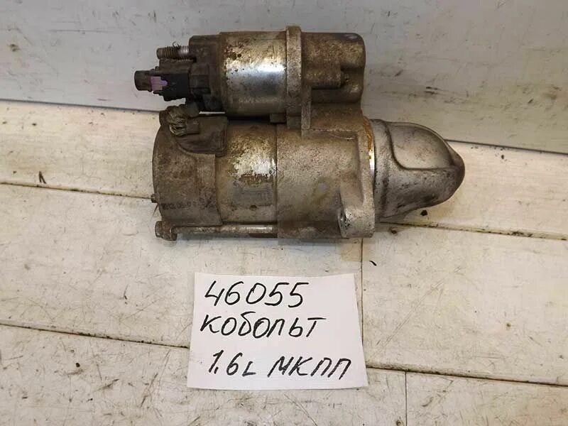 оригинальный номер стартера. стартер дэу нексия. оригинальный номер стартера. стартер лачетти 1. 1.