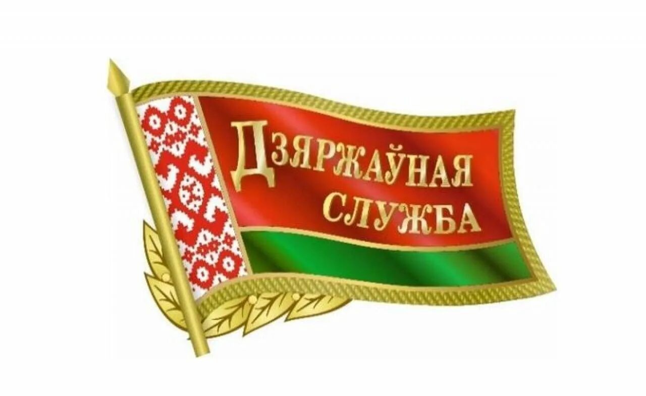 Значки госслужащим