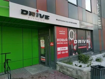 Drive market
