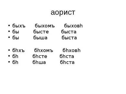 Story формы
