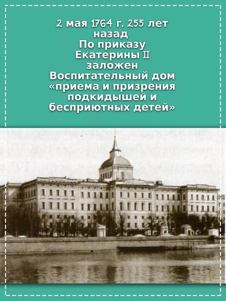 Приказ общественного призрения функции