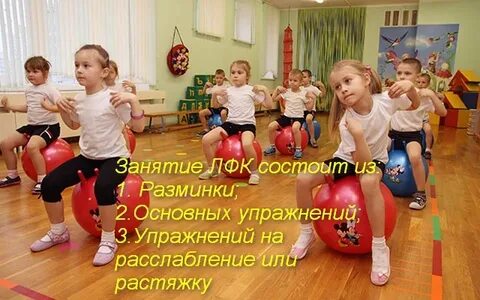 Польза занятий в детском саду