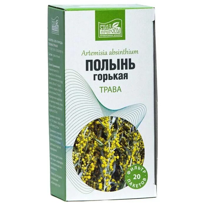 Полынь можжевельник. Полынь северная. Скрутка полыни. Полынь горькая. Полынь горькая хорст 50 гр.