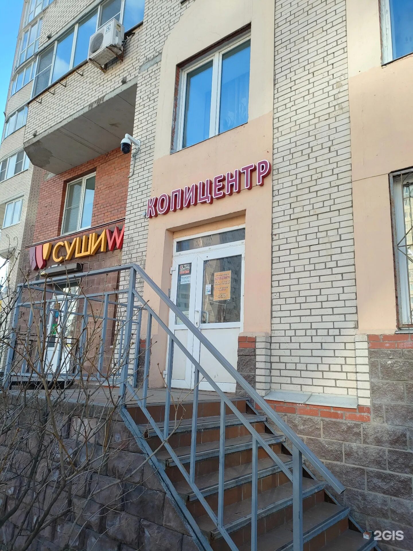 Королева 57 аптека здравница. Сдэк новоколомяжский 11. Новоколомяжский проспект санкт-петербург дом 11. Сдэк новоколомяжский 11. Сдэк новоколомяжский 11.