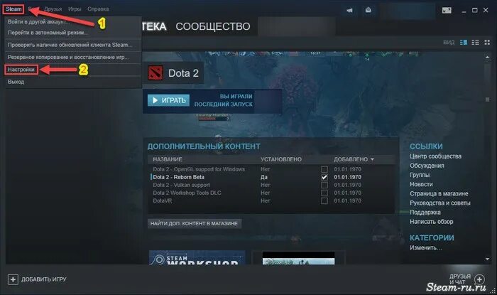 Нет соединения со стим дота 2. Как зайти в настройки стим. Как найти в стиме настройки. Стим дек дота.