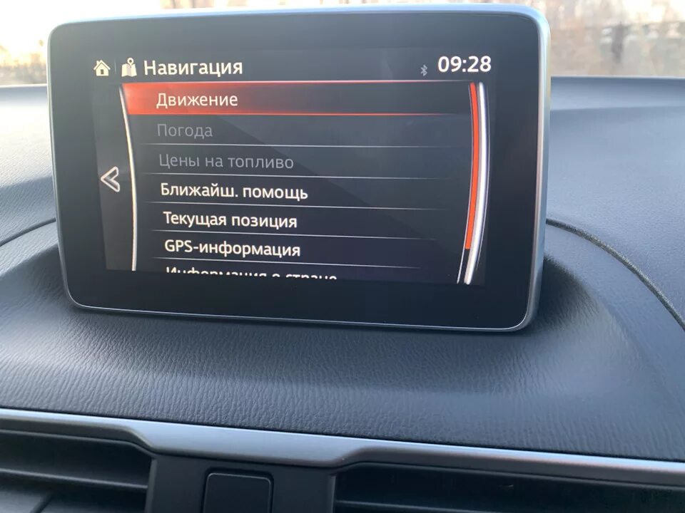 Mazda axela мультимедиа. Мазда 3 bl bose. Русификация мазда. Мазда 3 горит красный ключ. Mazda 3 русификация.