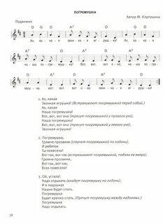 Песня дождик хватит лить картушиной