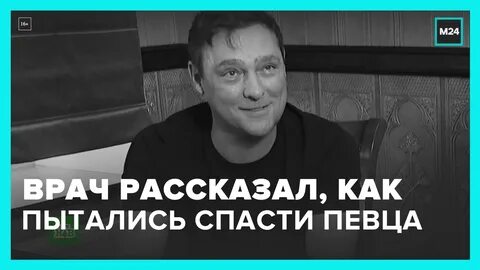 Рен тв шатунов