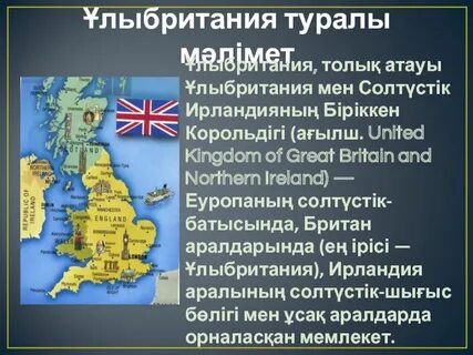 Орыс шұлықта жетілген