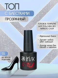 Топы без липкого слоя отзывы