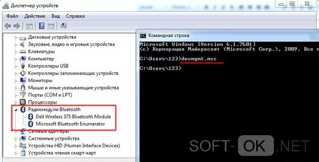 Есть ли блютуз на виндовс. Блютуз на ноутбуке. Где находится Bluetooth в ноутбуке. Как включить блютуз на ноутбуке. Где на ноуте найти блютуз.